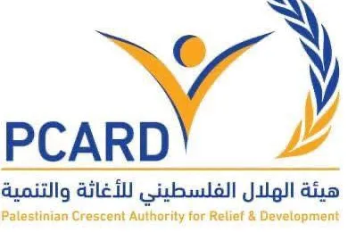 حملة توفير حقائب صحية للنساء و الفتيات في قطاع غزة
