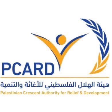 هيئة الهلال الفلسطيني للإغاثة و التنمية